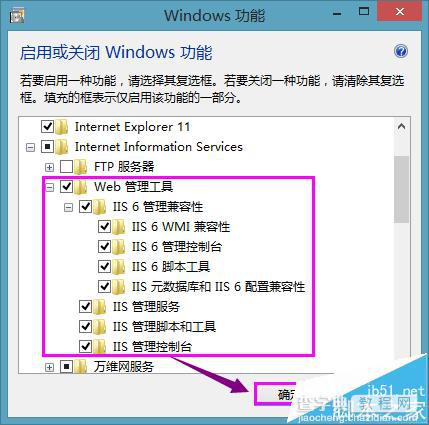 windows系统控制面板中