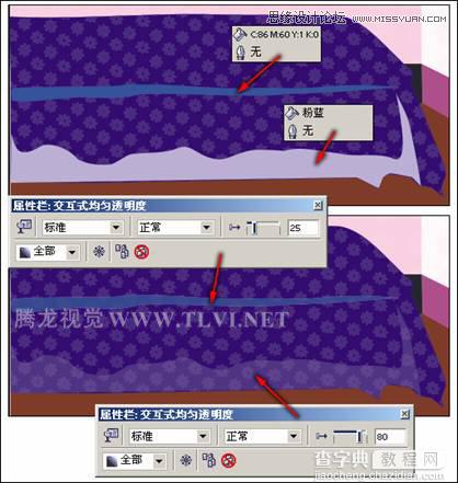 CorelDRAW制作一幅具有时尚温馨的室内家居插画教程11