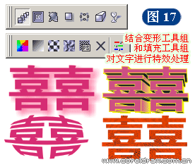 CorelDRAW详细解析报纸文字排版的方式方法16