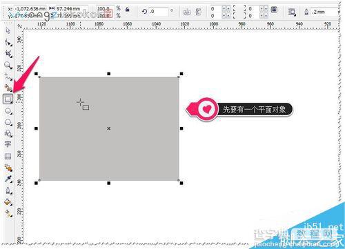 CDR如何使用立体化工具?立体化工具使用方法介绍3