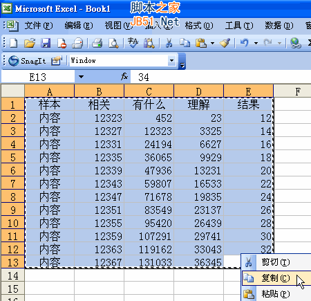 Coreldraw(CDR)中导入Excel表格的方法和处理技巧实例教程1