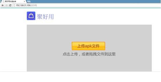 海信智能电视怎么安装第三方软件？最简单易懂教程4