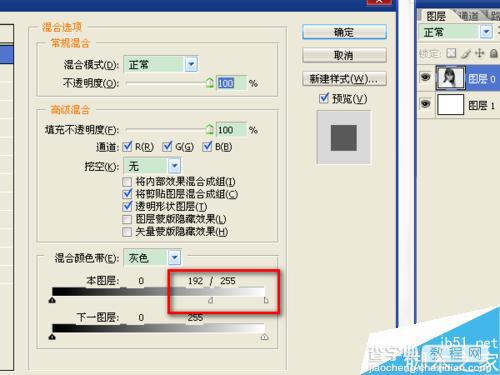 在ps中利用滤镜以及多图层叠加制作素描效果6