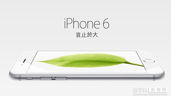 iphone6港版多少钱?港版iPhone6/iPhone6 Plus价格公布1