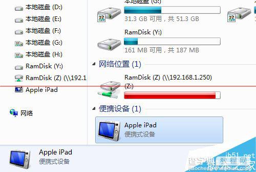 ipad连接电脑找不到相册该怎么办？6