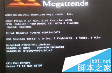 电脑开机后显示CPU Fan Error错误提示怎么办？分享六种解决方法1