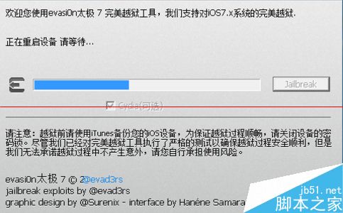 苹果iPhone越狱 Evasi0n7完美越狱常见问题和解决办法4