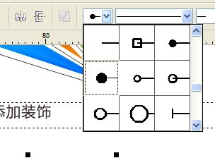 CDR快速绘制漂亮的立体星形背景海报9