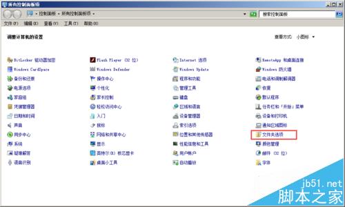 Adobe Fireworks CS6软件打不开提示内部错误怎么办?2