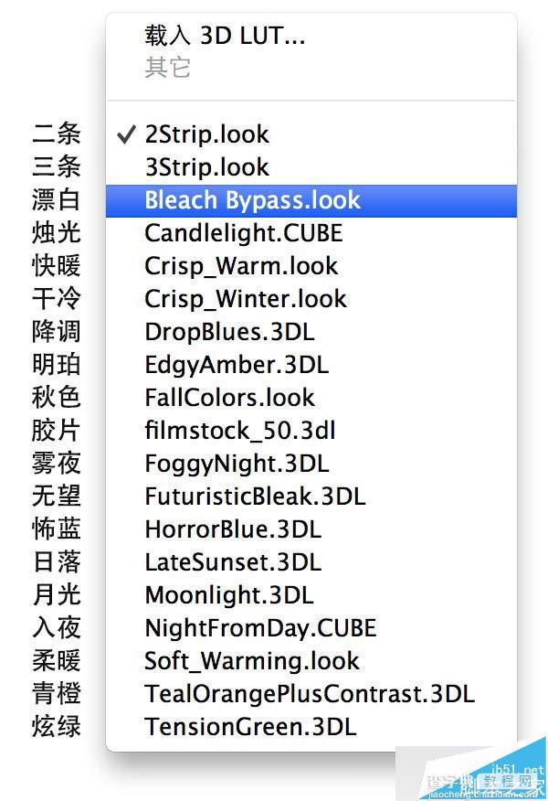 PS CS6颜色查找功能详解 给照片调色实例介绍4