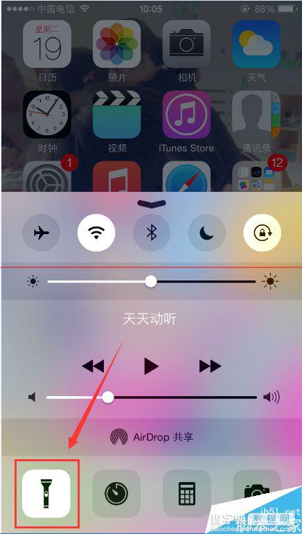 iPhone6手电筒怎么开启和使用？5