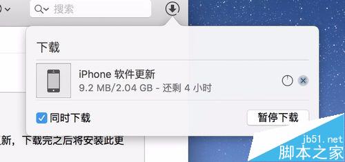 苹果6怎么升级ios9?iphone6升级ios9正式版教程13