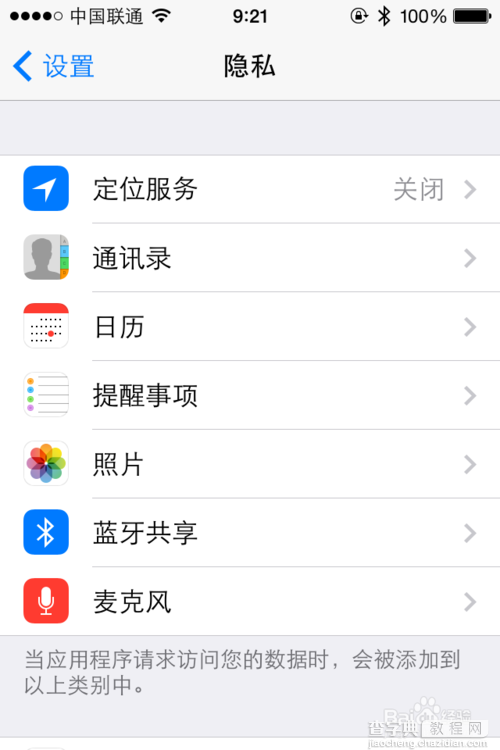 CMCC热点覆盖范围怎么查看?1