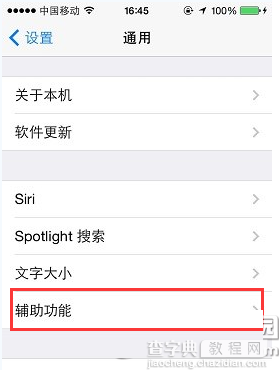 iphone图片怎么无限放大 iphone图片无限放大技巧详解2