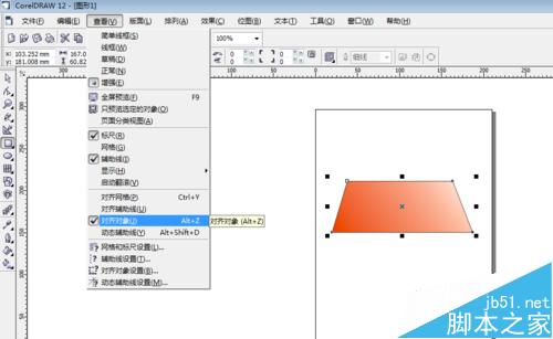 coreldraw软件怎么绘制桌子？6