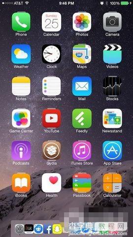 iOS8.4越狱后最新兼容插件推荐 Harbor带头2