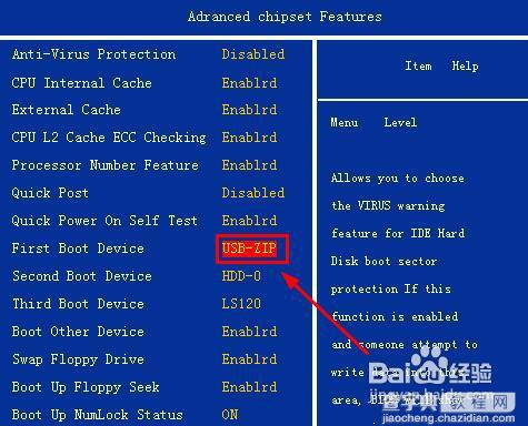 bootmgr is compressed无法启动系统的解决方法介绍6