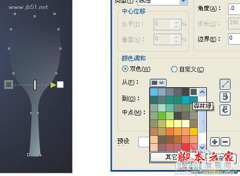 CorelDRAW(CDR) X4设计绘制一只逼真的有质感的玻璃杯实例教程8