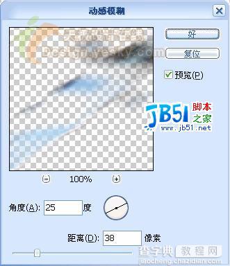 Photoshop定义图案巧绘指纹字特效13