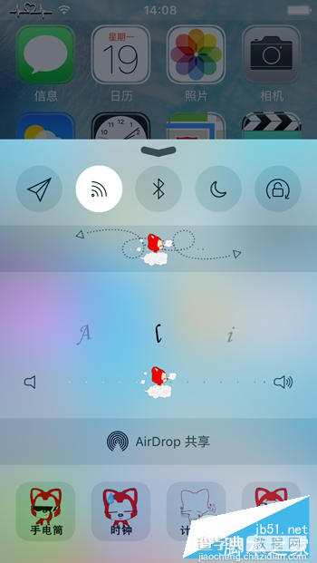 iOS9越狱美化教程 iOS9越狱修改控制中心图标/音量图标修改教程1