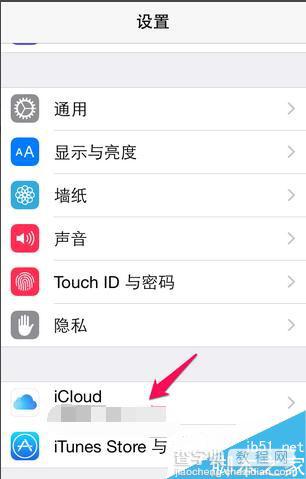 苹果手机里怎么没有照片流 iphone 开启/关闭照片流的方法2