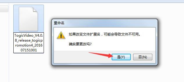 海信电视怎么安装第三方软件？两招帮你搞定2