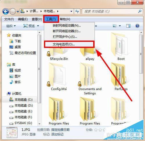 C盘中的Documents and Setting目录打不开改怎么办？2