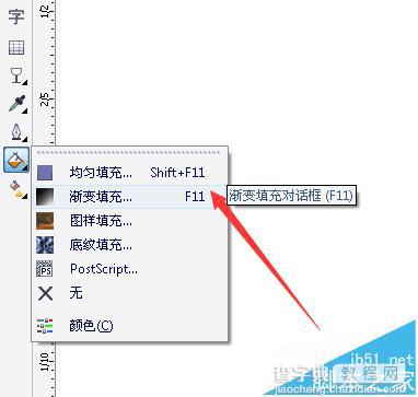 CorelDRAW X4制作公司制度简易展板的详细教程9