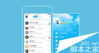 iPhone版QQ6.5.8悄然更新:短视频中新增美白特效1