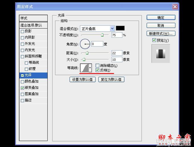 AI和PS打造精致麦克风图标95