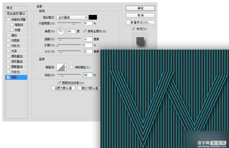 AI结合PS制作非常时尚大气的线条艺术海报15