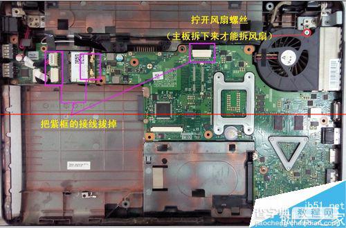 东芝L630怎么拆机理风扇？10