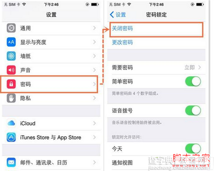 港版5s无法进行ios9越狱吗 港版苹果设备ios9越狱提示不支持越狱的解决教程3