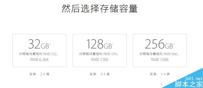 科普:手机存储为什么超不过256GB?1