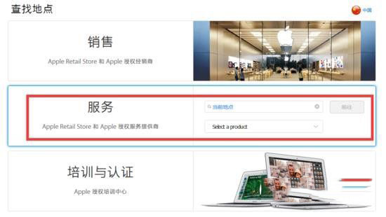 iPhone白苹果怎么回事？iPhone白苹果的几种解决办法汇总8