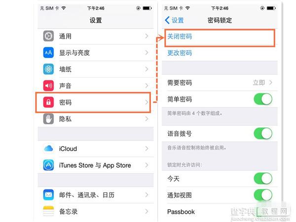 iOS8.1.3-8.4完美越狱常见问题及解决办法汇总(持续更新)4