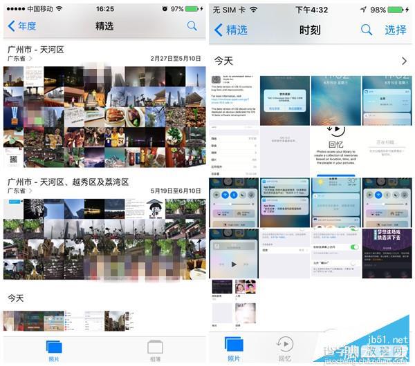 iPhone5s升级iOS10卡顿耗电吗？iOS10/iOS9对比评测7