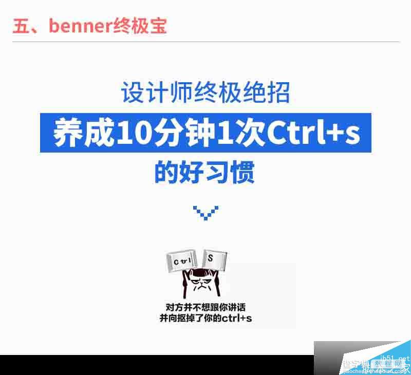 设计分享04-banner设计和案例修改过程分享21