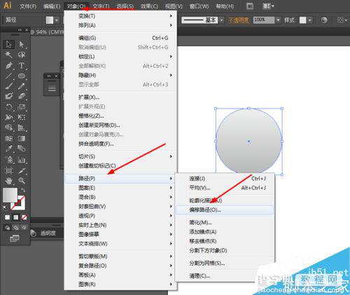 Ai简单绘制一个圆形按钮2