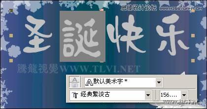 CorelDRAW(CDR)设计绘制圣诞快乐艺术字实例教程13