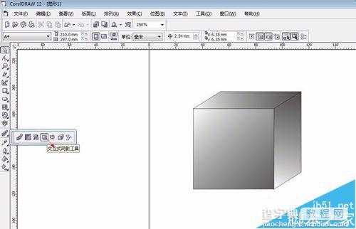 coreldraw怎么画正方体?CDR做素描几何体效果的方法15