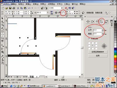 Coreldraw(CDR)设计绘制家庭装修彩色平面布置图实例教程3