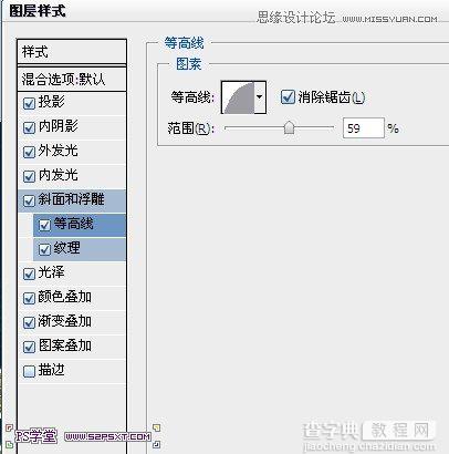 Photoshop设计制作复古颓废怀旧风格的黄金字体教程9