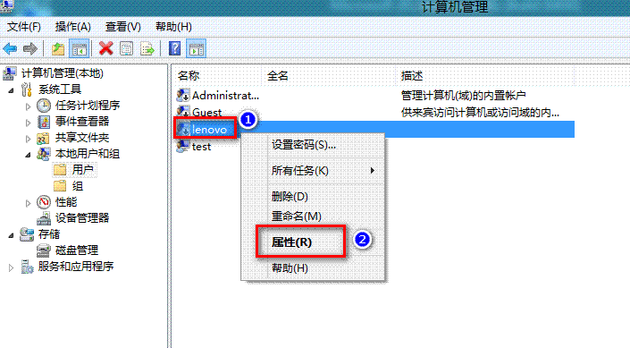 为什么安装程序提示：若要继续请键入管理员密码然后单击“是”6