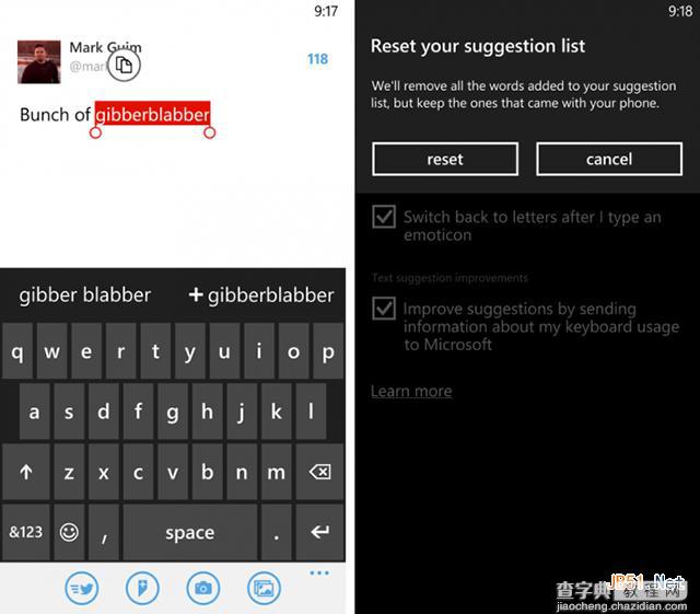 WP8输入法的使用技巧方法5