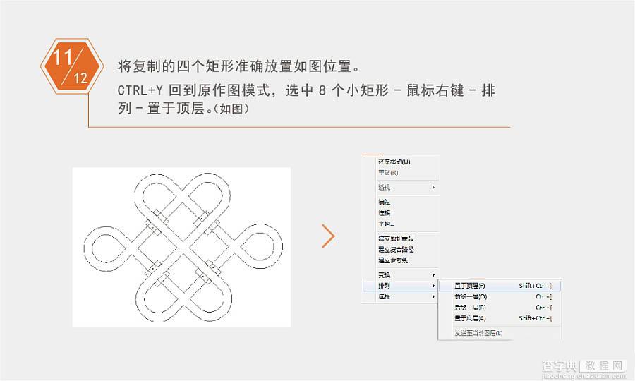 AI快速绘制中国联通图标12