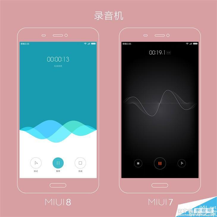 MIUI8相比于MIUI7都有哪些变化?MIUI8升级前必读8