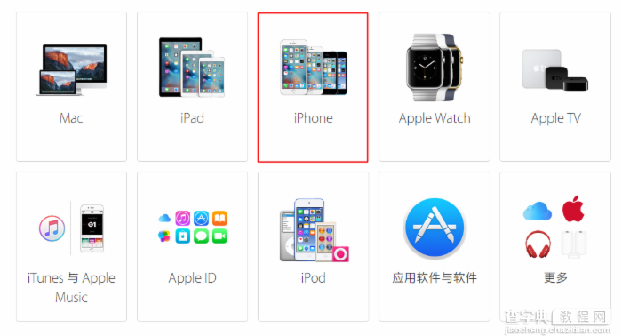 iPhone 6s夜间充电自动重启问题分析2