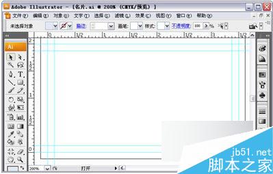 AI简单制作一个名片教程3