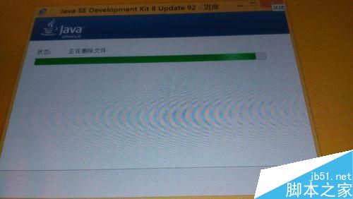 平板电脑安装jdk方法图文教程11
